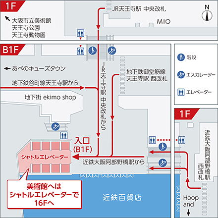 当館へのアクセス