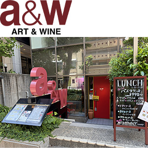a&W ART&WINE