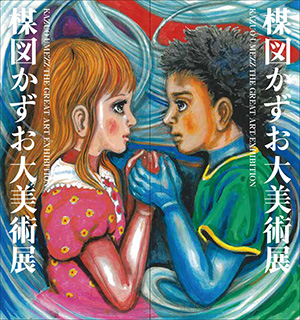 ペア券サンプル